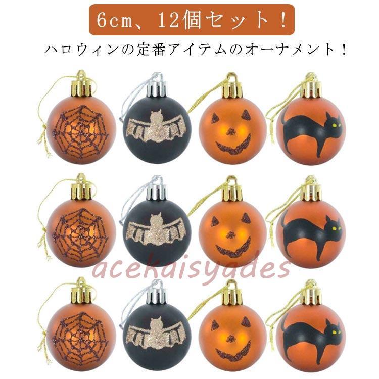 ハロウィン ウッドパーツ x12個 ディスカウント ハロウィン ウッド