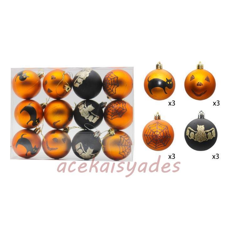 ハロウィン飾り　4点セット　8センチの大きなオーナメントボール ハロウィン 飾り オーナメント ボール デコレーション メッキ