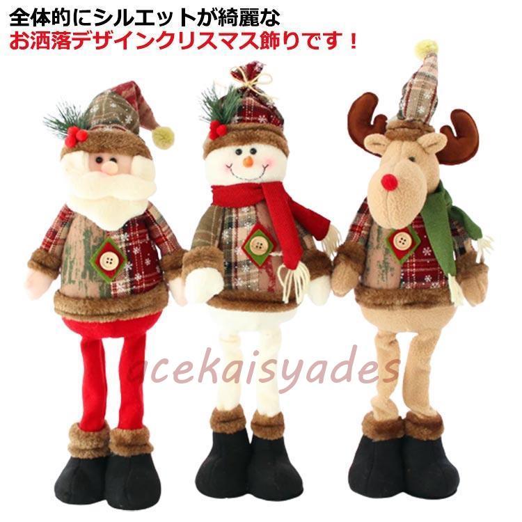 クリスマス オブジェ 人形 サンタクロース サンタ 雪だるま
