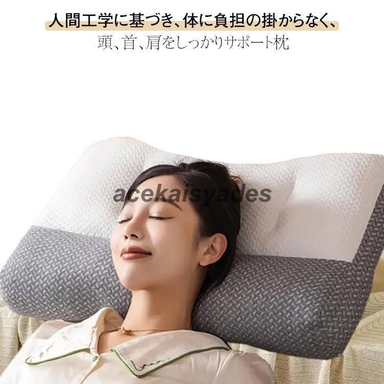 肩まで届く大型の低反発枕 エアリー（アイリスオーヤマ） 枕 肩こり 洗える 低反発 高反発 まくら