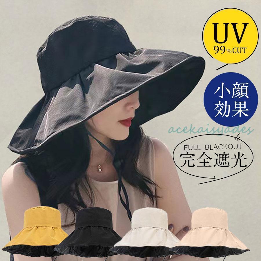 【極美品】アンテプリマ　大人可愛い帽子　遮光　リボン　スワロ　女優帽 ハット つば広 帽子 夏対策 uv対策 レディース 完全遮光 遮光100