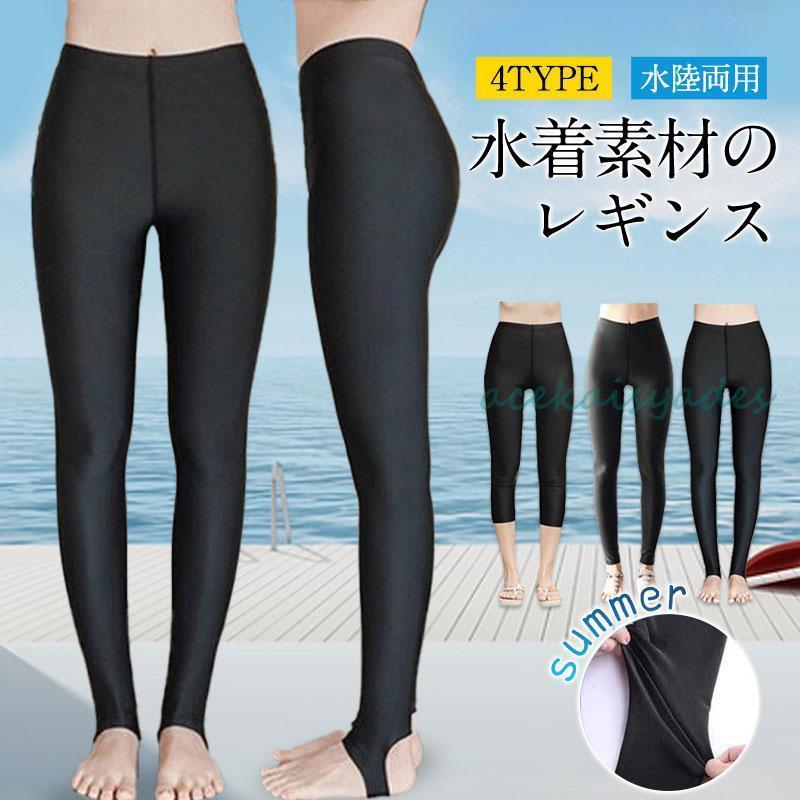 seea レギンス UV 水着 SEA ANGEL 2025新作 トレンカ メンズ UVカット 足の甲まで 水着