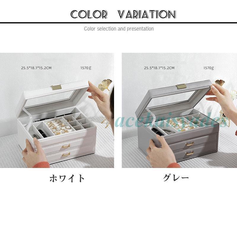 ジュエリー アクセサリー 収納 大容量 3段式 ジュエリーボックス