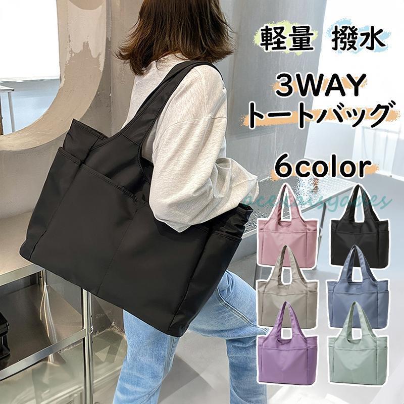 【新品未使用】値下げ！レスポートサック　マザーズバッグ　大容量　トート　バッグ 新品未使用 大容量 ナイロン トートバック ポケット多数