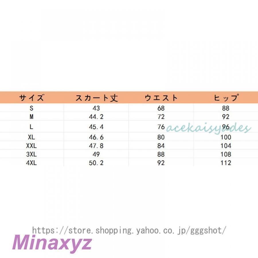 変更済み7708 大人カジュアルコーデ♡ Mサイズ レディースまとめ売り 12点 楽天市場】UNILADY ベスト セミフレアスカートセット 17号 19号