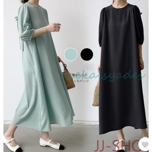 ワンピース レディース 40代 きれいめ 夏 マキシワンピース 五分袖 シフォン 無地 体型カバー 韓国風 オシャレ ゆったり 通勤 大人  着痩せ 新品 | ブランド登録なし