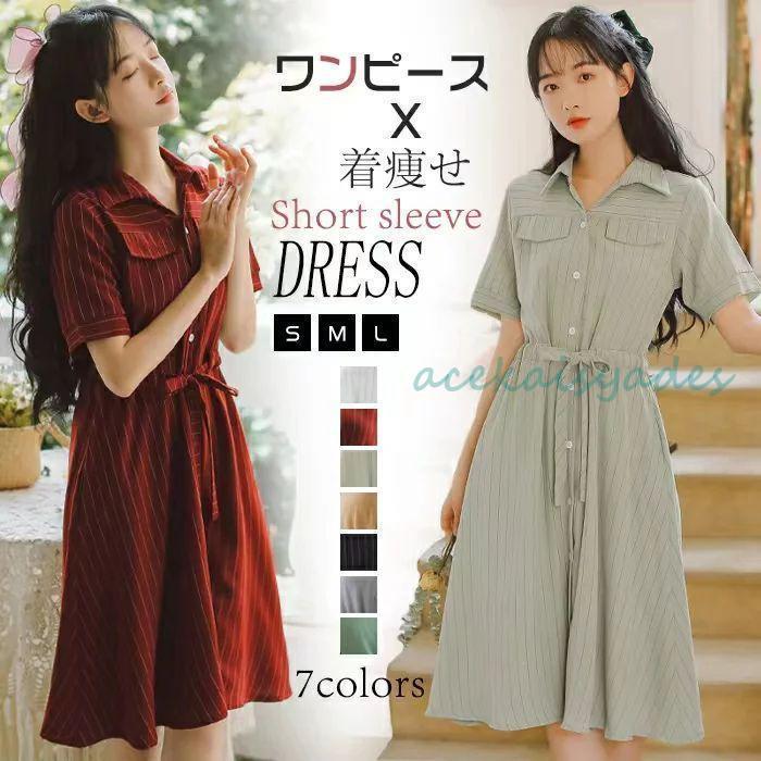 レトロ ワンピース レディース 夏 半袖 ストライプ柄 高校生 レトロ ワンピース レディース 夏 半袖 ストライプ柄 高校生