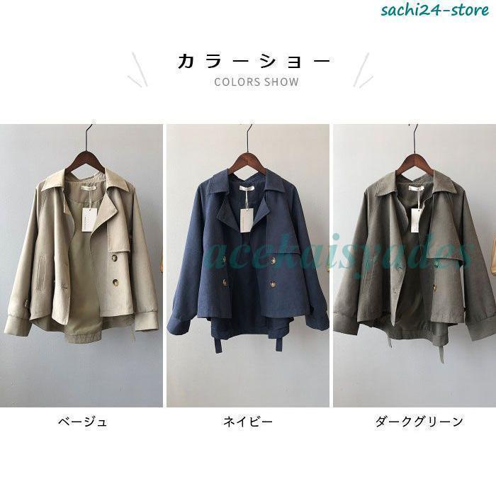 スプリングコート トレンチコート ショート丈 レディース 春 夏 スプリングコート トレンチコート ショート丈 レディース 春 夏