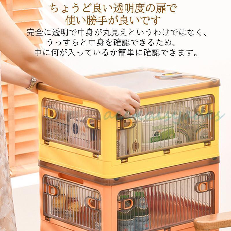 収納ボックス 折りたたみ 5面開き 収納ケース 組立簡単 積み重ね