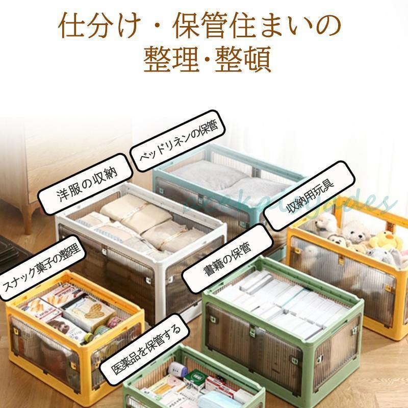 収納ボックス 折りたたみ 5面開き 収納ケース 組立簡単 積み重ね 収納ボックス 折りたたみ 5面開き 収納ケース 組立簡単 積み重ね