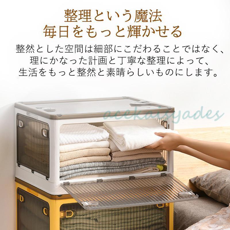 収納ボックス 折りたたみ 5面開き 収納ケース 組立簡単 積み重ね 収納ボックス 折りたたみ 5面開き 収納ケース 組立簡単 積み重ね