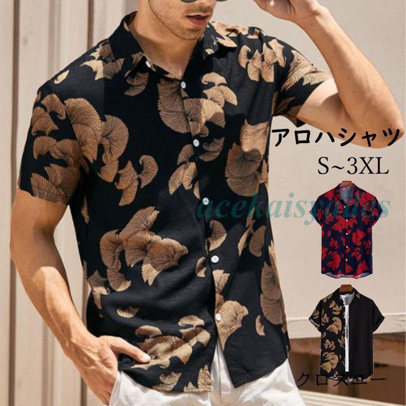 アロハシャツ メンズ トップス 花柄 オープンカラーシャツ