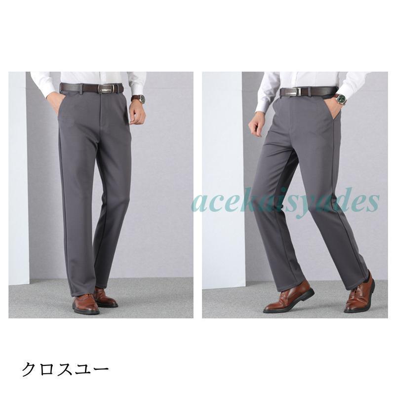 新品　アルニス　arnys チノパン　L L スラックス　パンツ　メンズ　紳士 ARNYS Paris Cotton Chino Trousers アルニス コットン チノ