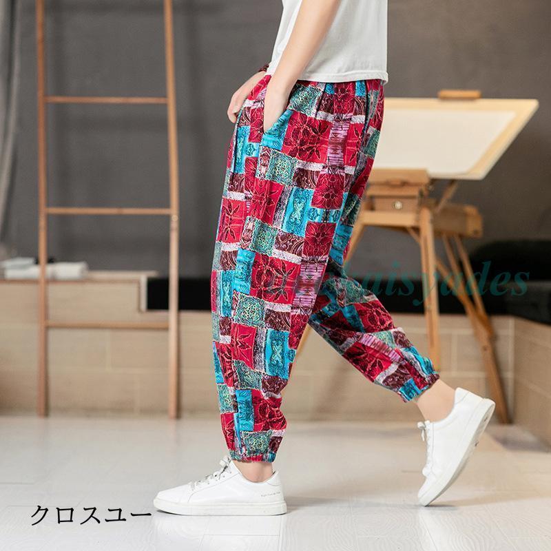 サルエルパンツ メンズ ロング ワイドパンツ ズボン 綿麻 パンツ