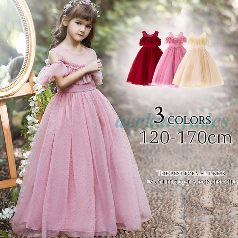 子供 ドレス キッズ  結婚式 発表会 ピアノ ワンピース 子どもドレス ジュニア パーティー フラワーガール プリンセス 可愛い ドレス ロング丈 入学式 卒業式 | ブランド登録なし