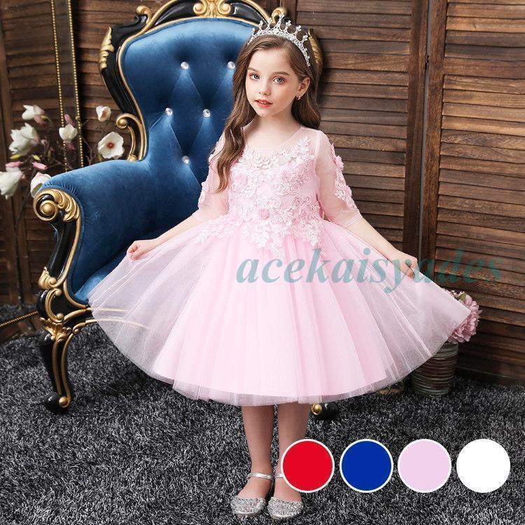 子供 ドレス ロングドレス 子供ドレス ピンク 女の子 スーツ ワンピース チュニック 子ど も 子供服 キッズ おしゃれ 小学校  卒業式 卒園式 入園式 入学 | ブランド登録なし