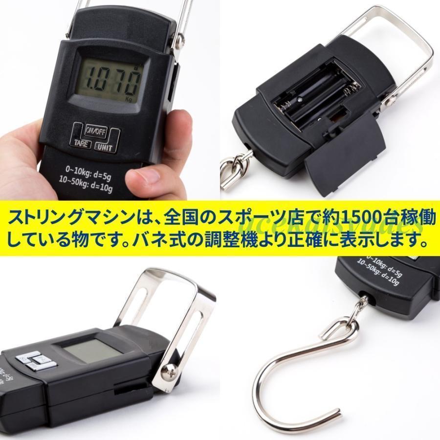 ガット張り器 BCDモデル テーブルタイプ バドミントン専用 ガット張り機