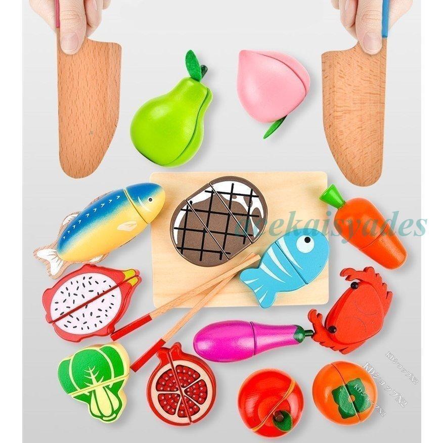 おままごと 木製 切る遊び 磁石式 知育玩具 木製おもちゃ 男の子 女の子 ごっこ遊び ままごと 食器セットきれる食材 マグネット 料理 野菜 果物 | ブランド登録なし | 03