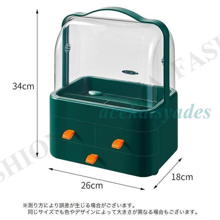 メイクボックス コスメボックス 化粧品収納 蓋付き 持ち手付き