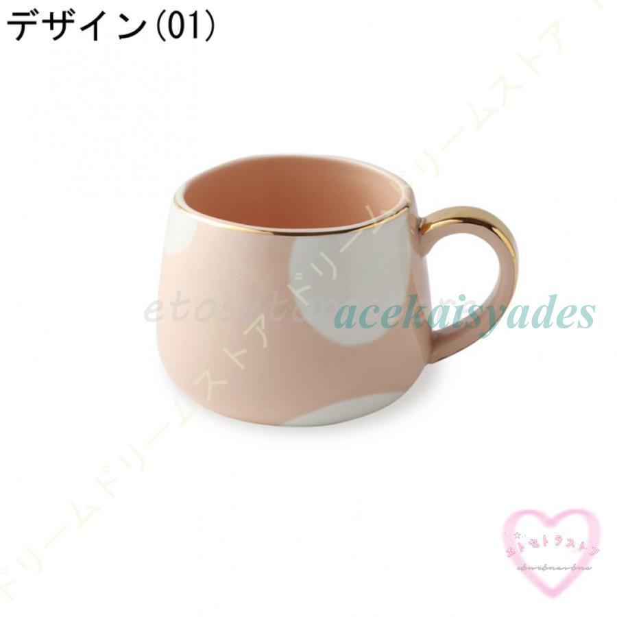 マグカップ キッチン シンプル カラフル オフィス かわいい