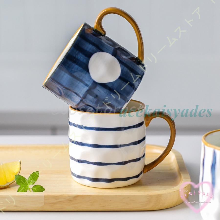 カップ 陶器 おしゃれ かわいい シンプル 小さい マグカップ 素敵 カフェ 和風 水彩 単色 模 モダン コーヒーカップな食器 料亭 旅館 和食器 飲食店｜エースカンパニーズ