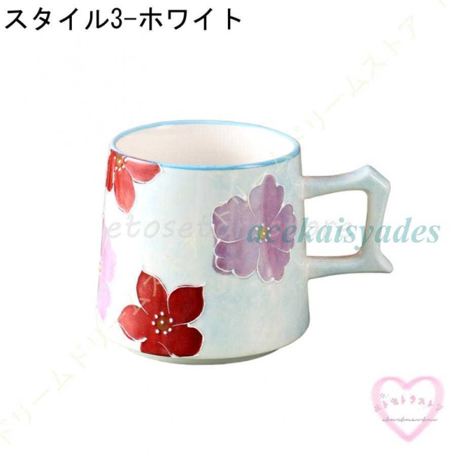 DATA2019様　＋北欧マグカップ DATA2019様 ＋北欧マグカップ DATA2019様 ＋北欧マグカップ マグ