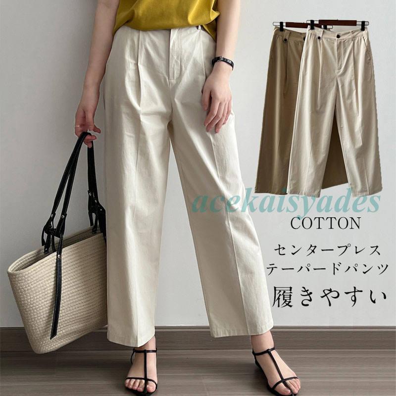 ビアズリー　パンツ　リネンブレンド　ズボン　テーパードパンツ　春夏　ヘビロテ aquagarage テーパードパンツ ストレッチ 春 夏 秋 M L LL