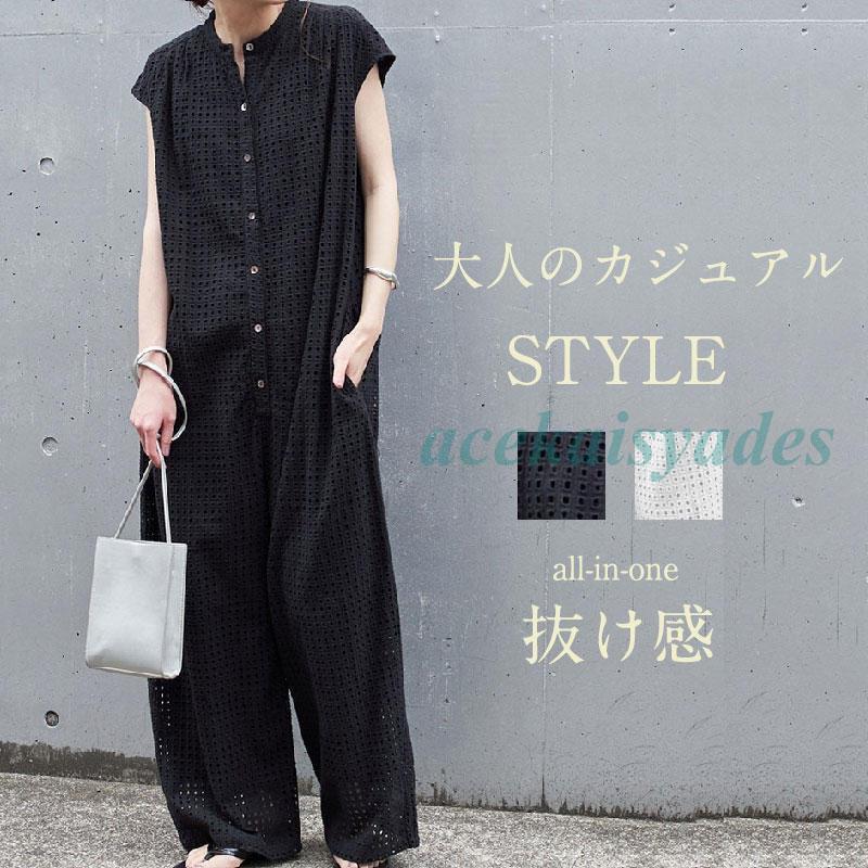 オールインワン レディース サロペット 体型カバー 大きいサイズ