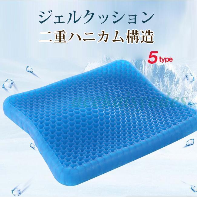 青色 ジェルクッション ハニカム構造 Amazon.co.jp: ゲルクッション 高通気性 ジェルクッション