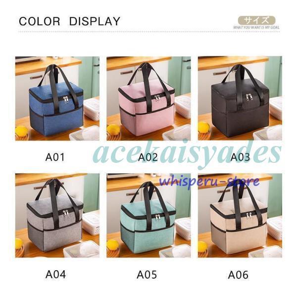ランチバッグ 保冷バッグ 保温 お弁当袋 大きめ クーラーバッグ
