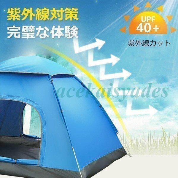 テント ワンタッチ UVカット キャンプ テント Amazon.co.jp: ワンタッチテント 4人用 キャンプテント