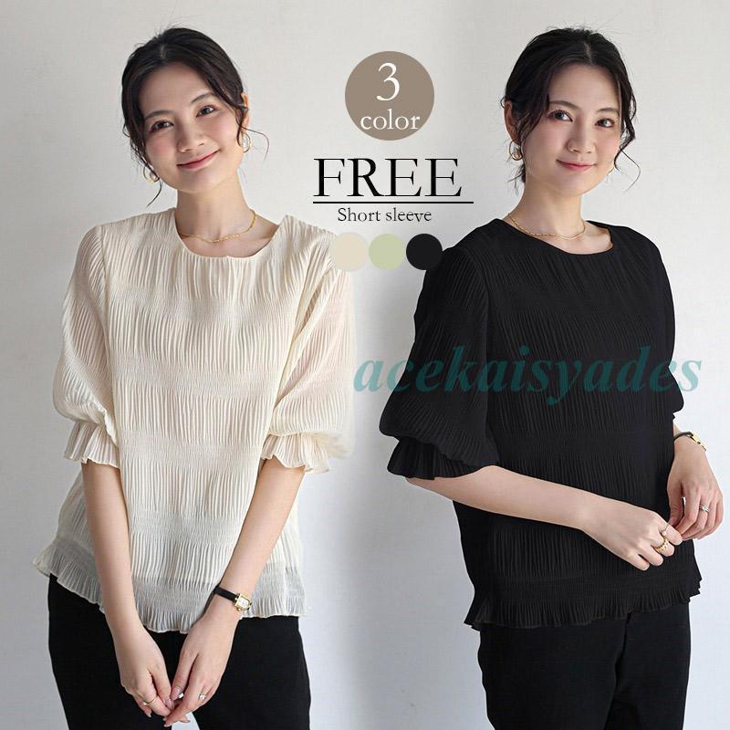 アンヌークシャーリングブラウストップス