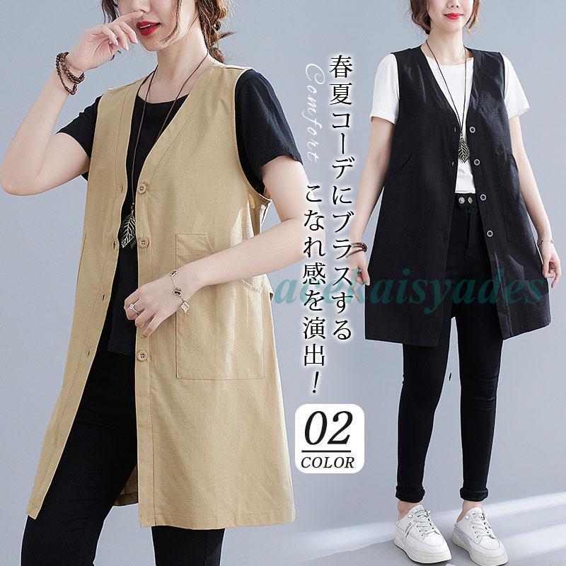 ジレ ベスト レディース トップス ロング丈 ロングジレ ロング ジレ ベスト レディース トップス ロング丈 ロングジレ ロング