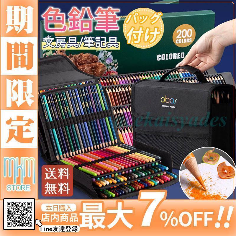 水彩絵具　色鉛筆　顔彩　スクラッチアート　絵画用品セット　筆　アート　まとめ売り 水彩絵具 色鉛筆 顔彩 スクラッチアート 絵画用品セット 筆