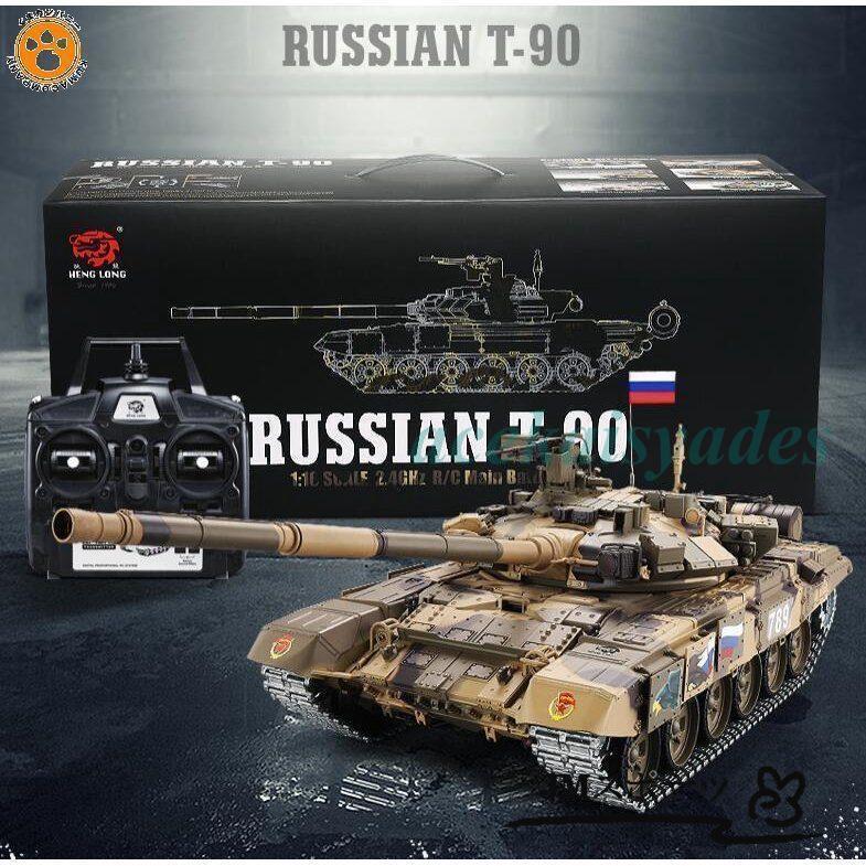 ラジコン戦車 プラモデル ロシア (ソ連) T-90 BB弾発射 対戦 RC