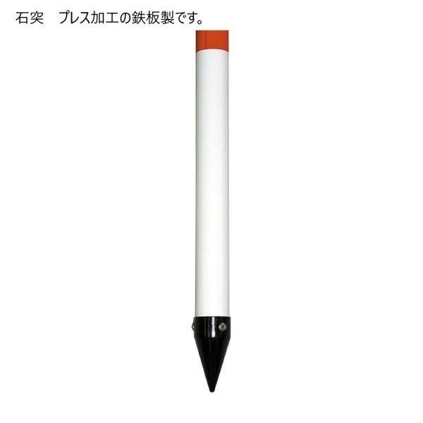 SK|TAIHEI 大平産業 UPS-22 ユニポールS 2m2段継 差込式 目盛入り 