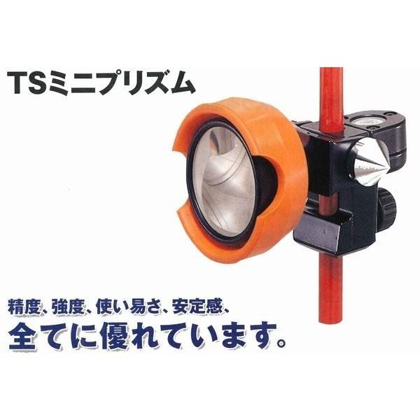 SK|TAIHEI 大平産業 TSミニプリズムスーパーポールセット TSP-SS 測量 
