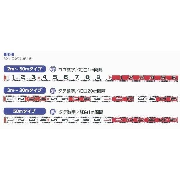 ハイビスカス 紅白ロッド 60mm幅ケース付 30m HK6-30M 測量 土木 建築 