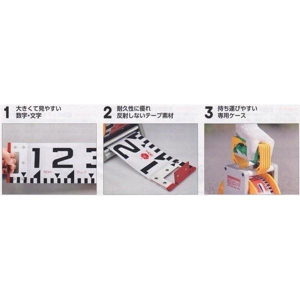 ハイビスカス 紅白ロッド 120mm幅ケース付 50m HK12-50L 測量
