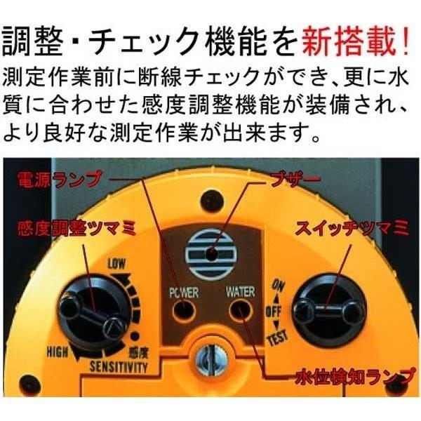 ヤマヨ ミリオン水位計 50m WL-50M テープタイプ 片面2mm目盛 水位検知