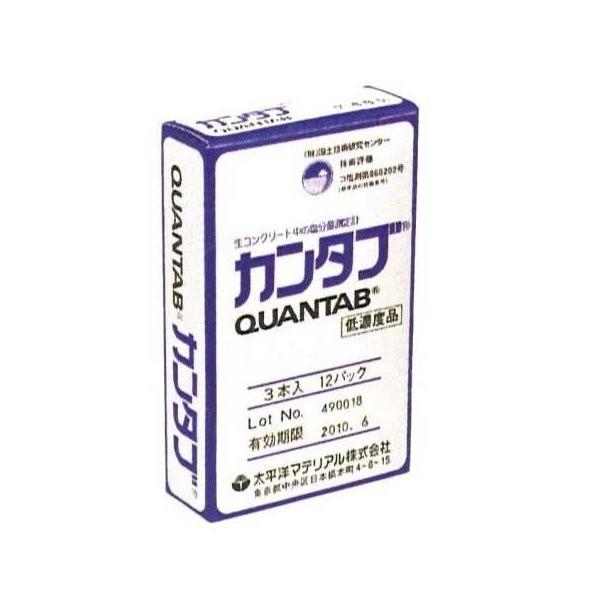 カンタブ　低濃度　12箱 塩分量測定計 カンタブ 低濃度品 （3本入×12パック） [生コンクリート