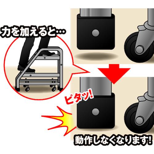 ALINCO アルインコ 移動式作業台 CSA-50BT 天板高さ0.50m 質量