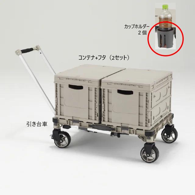 アルインコ キャンプ アウトドア 台車 TREC100S 折りたたみ式 テーブル