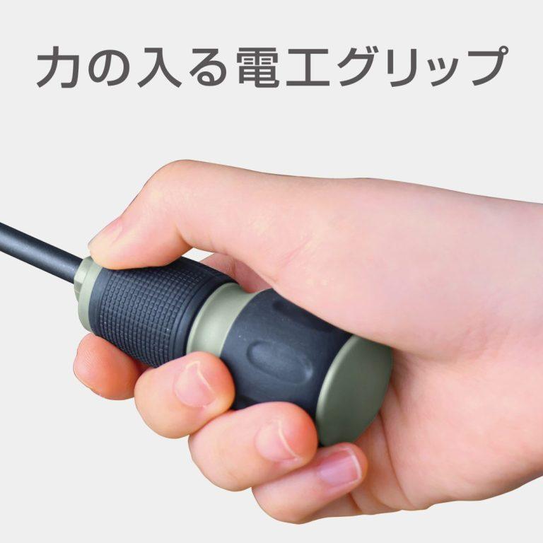 ANEX ANEX No.6881 8ボールドライバーセット マグネット付き