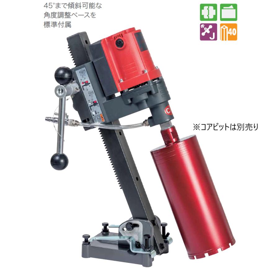 コンセック SPJ-123C 角調仕様 コアドリル キャリングケース付き