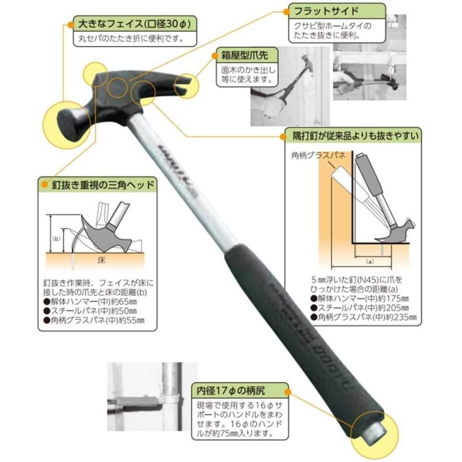DOGYU 土牛産業 00422 仮枠解体ハンマー 中すべり止 全長390mm 頭長
