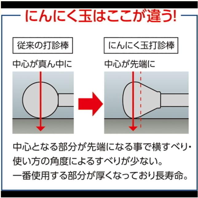 DOGYU 土牛産業 00953 にんにく玉打診棒ロング2000 玉径20mm異形