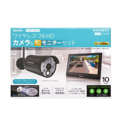 DXアンテナ センサーライト付ワイヤレスフルHDカメラ&10inch DXアンテナ センサーライト付ワイヤレスフルHDカメラ&10inch