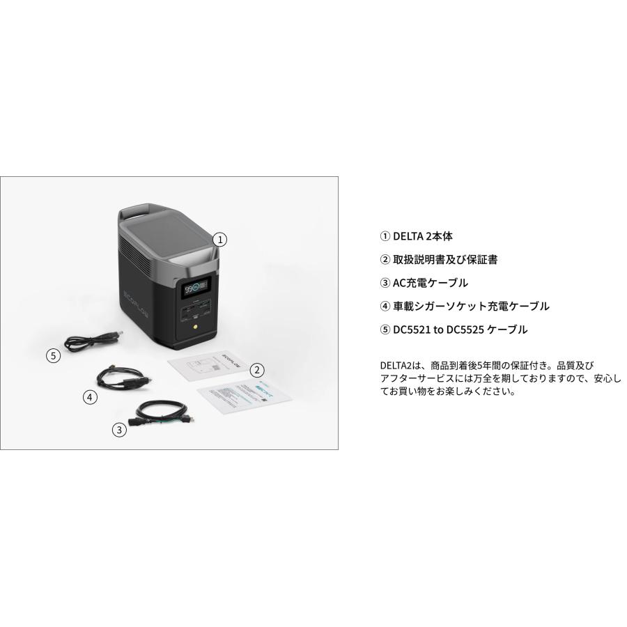 リョービ ECOFLOW ポータブル電源 ZMR330JP DELTA2 エコフロー リョービ ECOFLOW ポータブル電源 ZMR330JP DELTA2 エコフロー