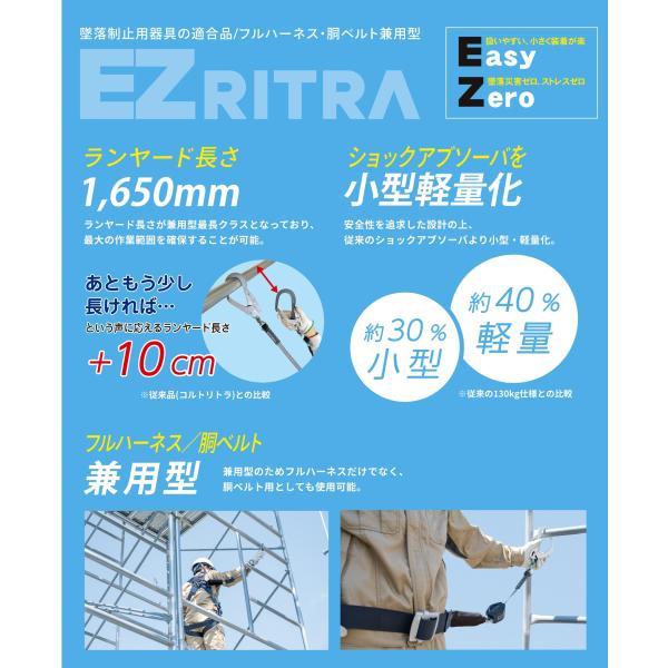 藤井電工 イージーリトラ TL-EZ93SV-21KSG-130KG 巻取式 藤井電工 イージーリトラ TL-EZ93SV-21KSG-130KG 巻取式